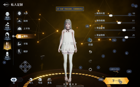 诺亚白泽 v1.0.5 app下载免费 截图