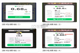 知小信 v1.2.0 安卓下载 截图