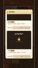 古玩人生 v1.999.66 无限金币版 截图