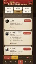 古玩人生 v1.999.66 无限金币版 截图