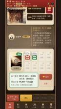 古玩人生 v1.999.66 无限金币版 截图