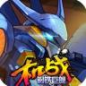 机战钢铁巨舰 v1.0.5 手游