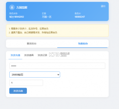 万国觉醒 v1.8.25 无限钻石无限内购版 截图