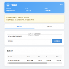 万国觉醒 v1.8.25 无限钻石无限内购版 截图