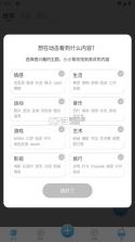 小小ai v1.19.1 官方版 截图