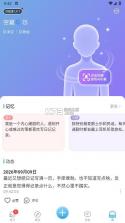 小小ai v1.19.1 官方版 截图