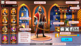 万国觉醒 v1.8.25 无限钻石无限内购版 截图