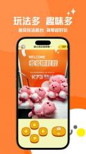 多多抓娃娃 v1.4.1 下载手机版 截图