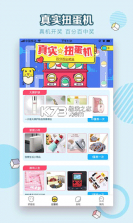 多多抓娃娃 v1.4.1 下载手机版 截图
