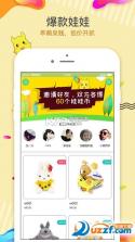 多多抓娃娃 v1.4.1 下载手机版 截图