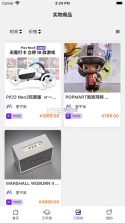 墨应 v2.0.0 官方app下载安装 截图