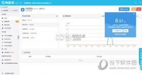 超能神箭手 v1.0.2.271071842 下载官方版 截图