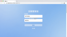 剑琅管家 v1.34.3 安卓下载 截图
