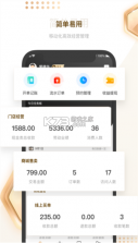 剑琅管家 v1.34.3 安卓下载 截图