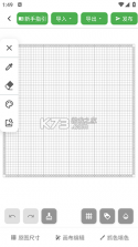 拼个豆 v1.0.1 安卓下载软件免费 截图