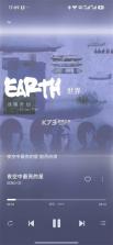 飞牛音乐 v1.0.0 app下载 截图