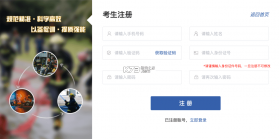 注册消防师 v6.09.08 官方app下载安装 截图