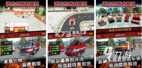 注册消防师 v6.09.08 官方app下载安装 截图
