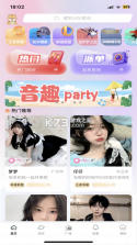 音趣音乐圈 v2.5.5 app下载 截图