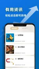 万商优选 v4.0.1 安卓下载软件免费 截图