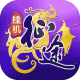王者征途逐鹿区下载v1.0.85