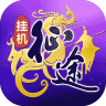 王者征途 v1.0.85 逐鹿区下载
