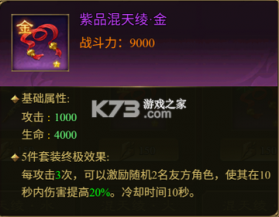 王者征途 v1.0.85 逐鹿区下载 截图