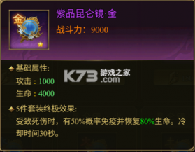 王者征途 v1.0.85 逐鹿区下载 截图
