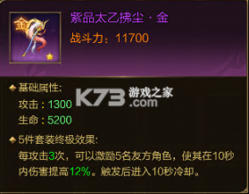 王者征途 v1.0.85 逐鹿区下载 截图
