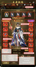 王者征途 v1.0.85 逐鹿区下载 截图