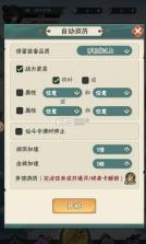 仙逆本尊 v0.0.7 破解版 截图