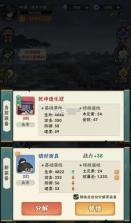 仙逆本尊 v0.0.7 破解版 截图