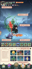 仙逆本尊 v0.0.7 破解版 截图