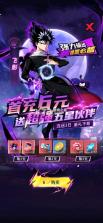 幽游白书宿命觉醒 v1.0 0.1折版 截图