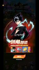 幽游白书宿命觉醒 v1.0 0.1折版 截图
