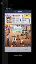 幽游白书宿命觉醒 v1.0 0.1折版 截图