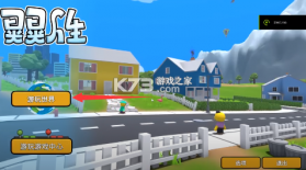 晃晃人生 v1.1.0.9 下载app 截图