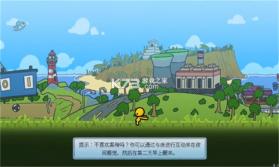 晃晃人生 v1.1.0.9 下载app 截图