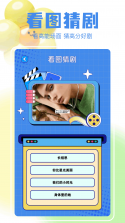 萌豚物联 v1.1.77 安卓手机下载 截图