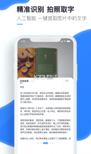识可 v1.0.8 app下载免费 截图