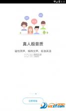 白海豚咨询师 v1.8.9 下载 截图