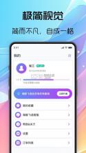 白海豚咨询师 v1.8.9 下载 截图