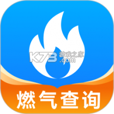 燃气费用记录助手 v1.0.3 安卓手机下载 截图