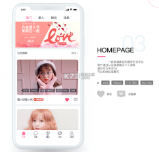一对一陪聊 v3.5.67 app下载免费 截图