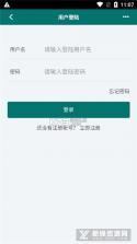 会计职称百分题库 v4.6.0 安卓下载软件免费 截图