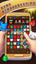 动物消消乐 v1.0 免费下载 截图