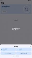 moeli阅读 v5.3.9 安卓版 截图