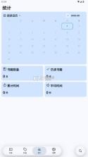 moeli阅读 v5.3.9 安卓版 截图