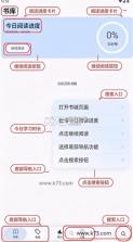 moeli阅读 v5.3.9 安卓版 截图