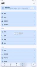 moeli阅读 v5.3.9 安卓版 截图
